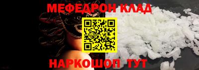 мет Абакан