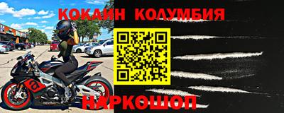 мяу мяу кристалл Азнакаево