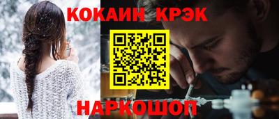 mdpv Абинск