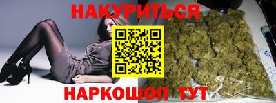 трава Партизанск
