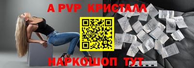 стафф Первоуральск