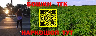 мяу мяу кристалл Азнакаево