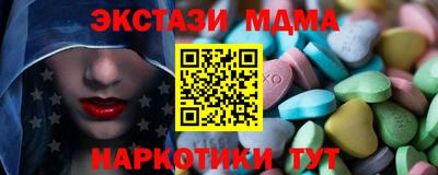 мяу мяу кристалл Азнакаево
