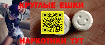 mdpv Абинск