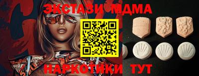 мет Абакан