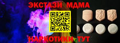 мяу мяу кристалл Азнакаево