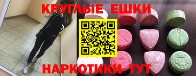 mdpv Абинск