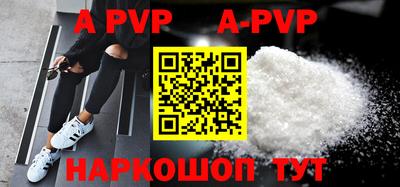 mdpv Абинск