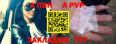 мяу мяу кристалл Азнакаево