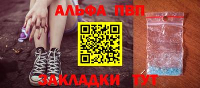 мет Абакан
