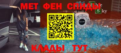 mdpv Абинск