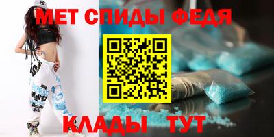 мяу мяу кристалл Азнакаево