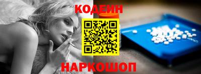 мяу мяу кристалл Азнакаево