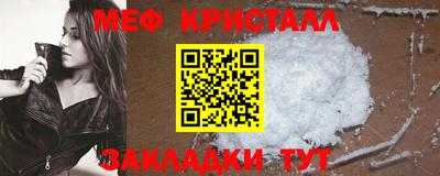 мет Абакан