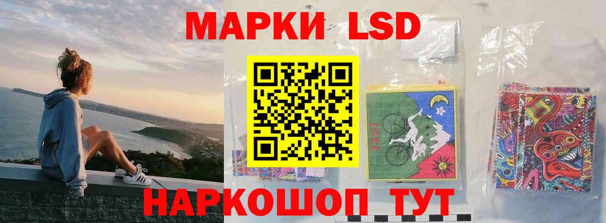 Лсд 25 экстази ecstasy  Вход с VPN  ЛСД экстази  Лсд 25 экстази ecstasy  Ангарск 