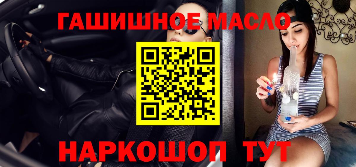 Дистиллят ТГК Wax  Вход с VPN  ТГК Wax  Ангарск 